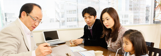 住宅購入・無料相談について