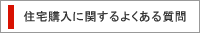 ZwɊւǂ鎿